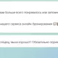 Татьяна (2491)